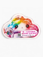 Бомбочка для ванн «я-плавающее облачко для ванн» 150 г, аромат сахарной ваты - Фото 3