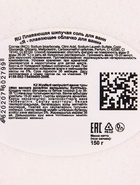 Бомбочка для ванн «я-плавающее облачко для ванн» 150 г, аромат сахарной ваты - Фото 4