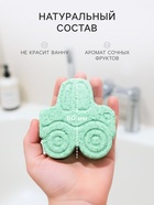 Бомбочка для ванн фигурная «бурлящий форсаж», аромат фруктов, 90 г - Фото 2