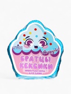 Бомбочка для ванн фигурная «братцы кексики», аромат выпечки, 90 г - Фото 3