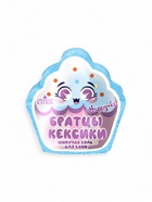 Бомбочка для ванн фигурная «братцы кексики», аромат выпечки, 90 г - Фото 3