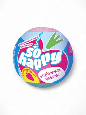 Бомбочка для ванн SOHappy клубникамания, аромат клубники, 120 г