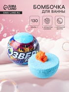 Бомбочка для ванн с игрушкой «звер бомб» аромат ежевики, 130 г - Фото 1