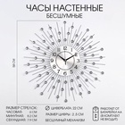 УЦЕНКА Часы настенные, серия: Ажур, «Сферы», плавный ход, d=58 см, циферблат 22 см - Фото 1