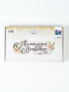 УЦЕНКА Алмазная вышивка на холсте 30×40 см с частичным заполнением «Ягоды» 10946738