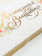 УЦЕНКА Алмазная вышивка на холсте 30×40 см с частичным заполнением «Ягоды» 10946738