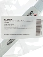 Корректор-карандаш 9 мл «Луч», на растворителе, с металлическим наконечником - Фото 7