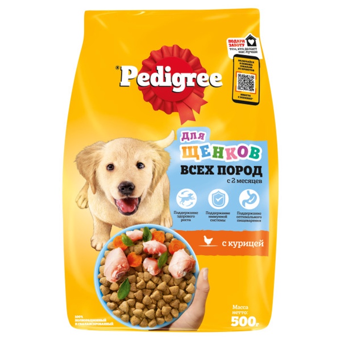 Сухой корм Pedigree для щенков всех пород, курица, 500 г - Фото 1