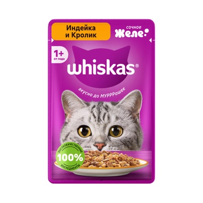 Влажный корм Whiskas для кошек, желе индейка/кролик, 75 г
