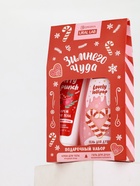 Подарочный набор косметики «Зимнего чуда», гель для душа 200 мл и крем для тела, URAL LAB - фото 118994663 Подарочный набор косметики «Зимнего чуда», гель для душа 200 мл и крем для тела, URAL LAB - фото 118994663