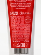 Подарочный набор косметики «Зимнего чуда», гель для душа 200 мл и крем для тела, URAL LAB - фото 118994662 Подарочный набор косметики «Зимнего чуда», гель для душа 200 мл и крем для тела, URAL LAB - фото 118994662