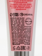 Подарочный набор косметики «Сладкого года», гель для душа 200 мл и крем для тела, URAL LAB - фото 809286531