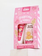 Подарочный набор косметики «Радости и чудес», гель для душа 200 мл и крем для тела, URAL LAB - фото 118994691