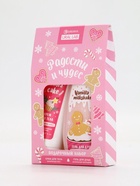 Подарочный набор косметики «Радости и чудес», гель для душа 200 мл и крем для тела, URAL LAB - фото 118994692