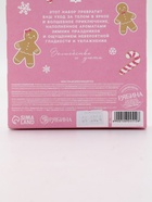 Подарочный набор косметики «Радости и чудес», гель для душа 200 мл и крем для тела, URAL LAB - фото 118994694