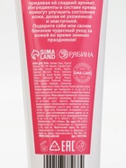 Подарочный набор косметики «Радости и чудес», гель для душа 200 мл и крем для тела, URAL LAB - фото 118994690