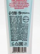 Подарочный набор косметики новогодний «Уютной зимы», гель для душа 200 мл и крем для тела, URAL LAB - фото 60172646