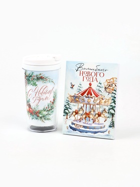 Подарочный набор новогодний, ежедневник А6, 80 листов, термостакан 250 мл «Карусель»