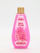 Подарочный набор новогодний: гель для душа 200 мл и бомбочки для ванны 4 шт. × 40 г, URAL LAB - фото 118994722