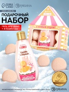 Подарочный набор «С Новым годом»: гель для душа 200 мл и бомбочки для ванны 4 шт. × 40 г, URAL LAB - фото 118994733 Подарочный набор «С Новым годом»: гель для душа 200 мл и бомбочки для ванны 4 шт. × 40 г, URAL LAB - фото 118994733