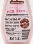 Подарочный набор «С Новым годом»: гель для душа 200 мл и бомбочки для ванны 4 шт. × 40 г, URAL LAB - фото 118994741 Подарочный набор «С Новым годом»: гель для душа 200 мл и бомбочки для ванны 4 шт. × 40 г, URAL LAB - фото 118994741
