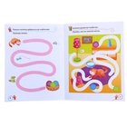 Пальчиковый тренажер "Зигзаги и узоры" - Фото 2