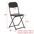 УЦЕНКА Стул складной «Конференц» черный/черный - Фото 6