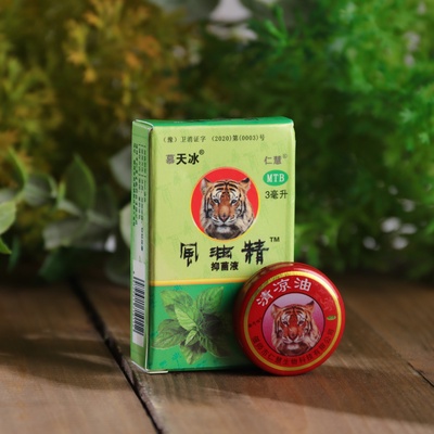 УЦЕНКА Набор «Звёздочка»