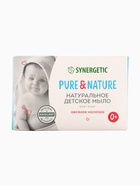 УЦЕНКА Мыло детское натуральное SYNERGETIC овсяное молочко, 90 г - Фото 4
