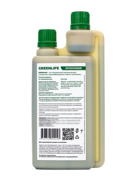 Стимулятор корнеобразования, 250 мл, Greenlife