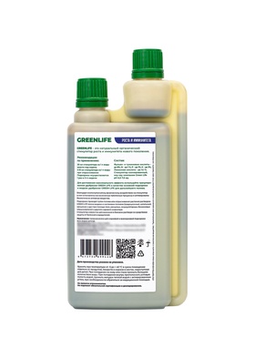 Стимулятор роста и иммунитета, 250 мл, Greenlife