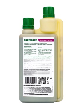 Стимулятор бутонизации и цветения, 250 мл, Greenlife