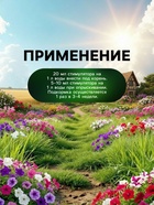 Стимулятор бутонизации и цветения Greenlife, 250 мл - Фото 5
