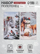 Набор кухонных полотенец «Этель. Зимние забавы», новогодний, 2 шт., 34×60 см - Фото 1