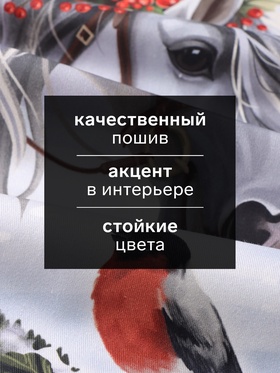 Набор кухонных полотенец «Этель. Зимние забавы», новогодний, 2 шт., 34×60 см