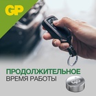 Батарейка алкалиновая GP, 189-10BL (Аналоги: LR54, G10, V10GA, LR1130, 189), 1.5 В, 10 шт. - фото 58060104