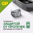 Батарейка алкалиновая GP, 192-10BL (Аналоги: LR4, G3, V3GA, LR41.192), 1.5 В, блистер, 10 шт. - Фото 5