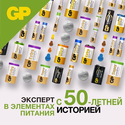 Батарейка алкалиновая GP, 192-10BL (Аналоги: LR4, G3, V3GA, LR41.192), 1.5 В, блистер, 10 шт.