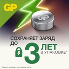 Батарейка алкалиновая GP, LR44 (G13, V13GA, A76)-4BL, 1.5 В, блистер, 4 шт. - Фото 4