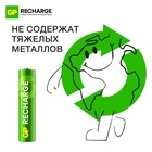 Аккумулятор GP, Ni-Mh, AA, HR6-2BL, 1.2 В, 1000 мАч, блистер, 4 шт. - Фото 10