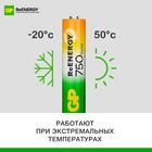 Аккумулятор GP, Ni-Mh, AAA, HR03-2BL, 1.2 В, 750 мАч, блистер, 2 шт. - Фото 5