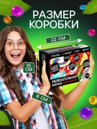 УЦЕНКА Набор для опытов «Увлекательная наука» - Фото 3