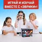 УЦЕНКА Набор для опытов «Увлекательная наука» - Фото 6