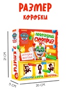 Подарочный набор на Новый Год «Новогодний сюрприз», 3 книги, 3 игрушки, Щенячий патруль - Фото 3