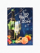 Подарочный набор новогодний в железной банке «С Новым годом»: монпансье 100 г, чай чёрный 50 г, варенье 30 г, открытка - Фото 11