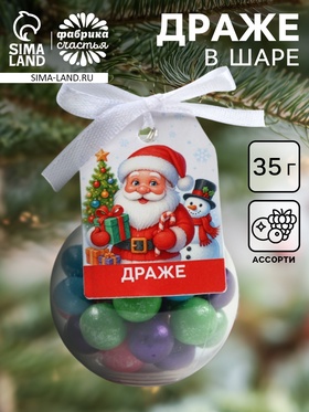 Драже новогоднее в круглой банке с шильдом «Дед Мороз», 35 г