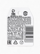 Драже новогоднее в круглой банке с шильдом «Дед Мороз», 35 г - фото 118994800 Драже новогоднее в круглой банке с шильдом «Дед Мороз», 35 г - фото 118994800