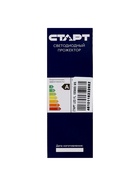 Прожектор светодиодный СТАРТ, 100 Вт, 8500 Лм, 6500К, IP65, чёрный - Фото 8