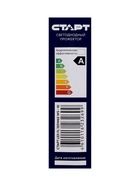 Прожектор светодиодный СТАРТ, 150 Вт, 12750 Лм, 6500К, IP65, чёрный - фото 68169333