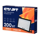 Прожектор светодиодный СТАРТ, 200 Вт, 17000 Лм, 6500К, IP65, чёрный - Фото 1